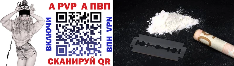A-PVP мука  Буинск 