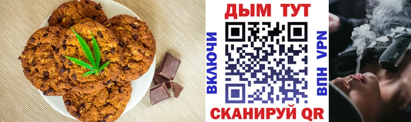 Cannafood марихуана  как найти закладки  Буинск 