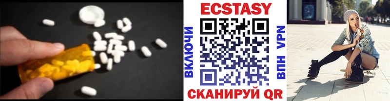купить наркотик blacksprut зеркало ЭКСТАЗИ 300 mg Буинск
