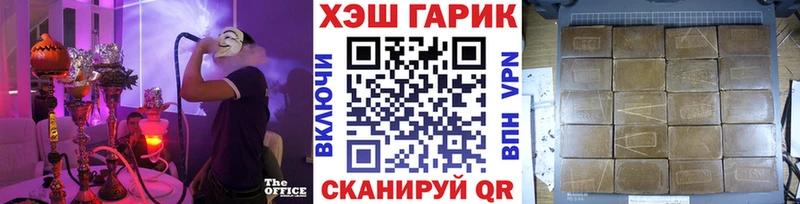 ГАШИШ хэш  Буинск 
