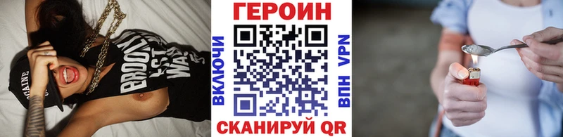 ГЕРОИН гречка  купить наркотики сайты  Буинск 