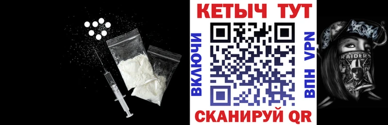 Кетамин ketamine  Буинск 