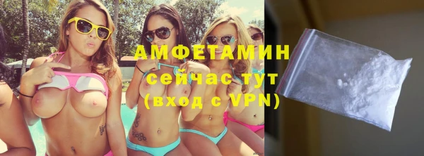 бошки Бронницы