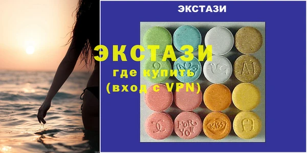 бошки Бронницы