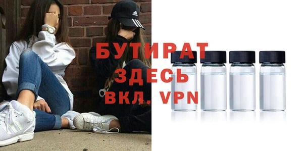 бошки Бронницы