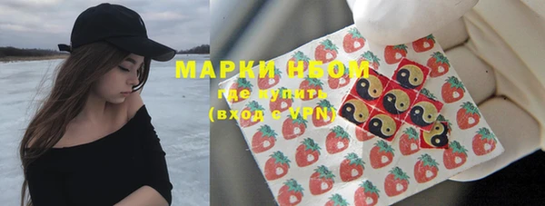 мескалин Бутурлиновка