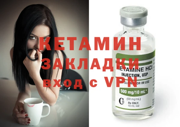 бошки Бородино