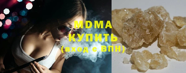 трава Бугульма