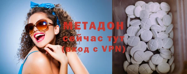 трава Бугульма