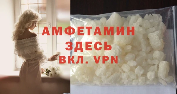 бошки Бородино