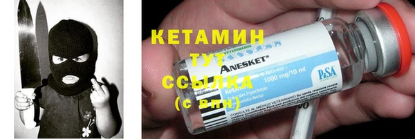 трава Бугульма