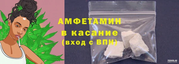 трава Бугульма