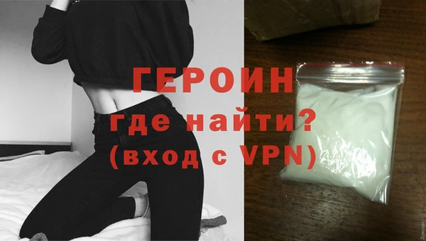 бошки Бородино