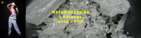 трава Бугульма