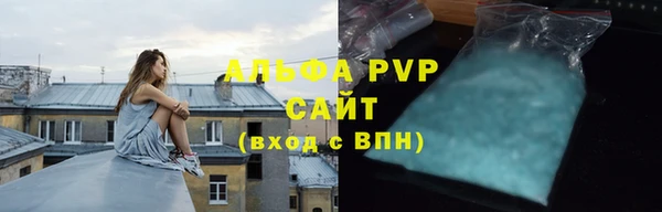 бошки Бронницы