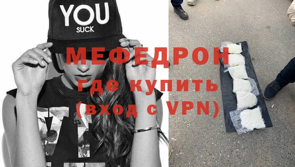 трава Бугульма