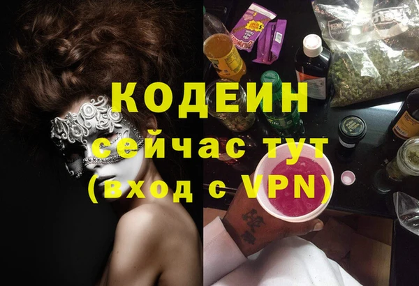 трава Бугульма