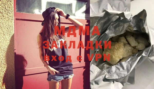 бошки Бронницы