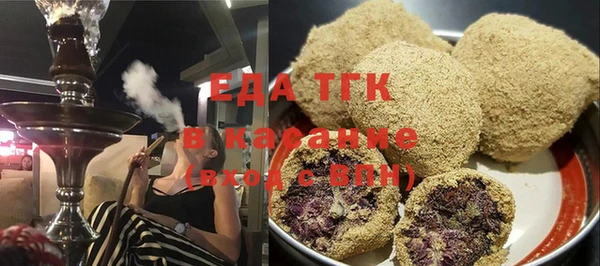 мескалин Бутурлиновка