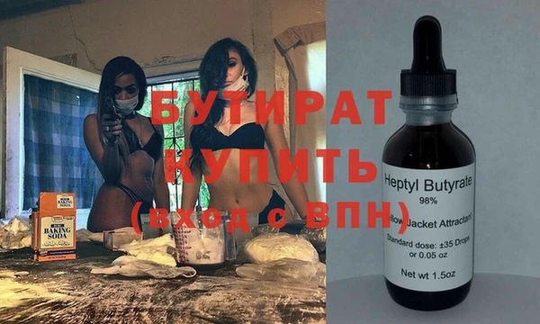 бошки Бронницы
