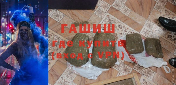 трава Бугульма