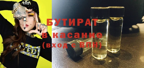 бошки Бронницы