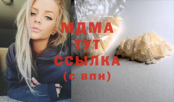 трава Бугульма