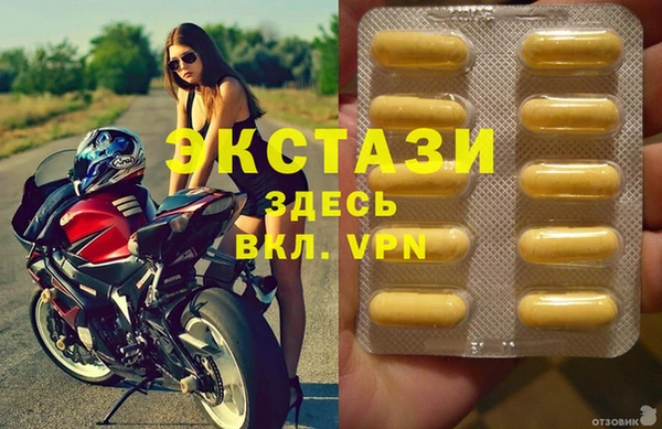 бошки Бронницы