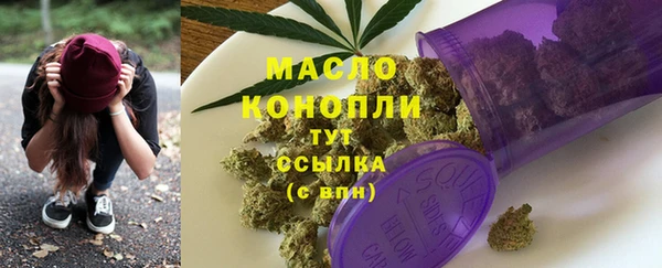 трава Бугульма
