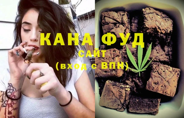бошки Бронницы