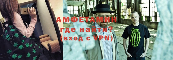 трава Бугульма