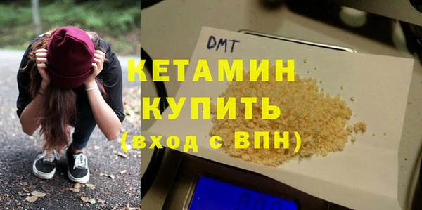 трава Бугульма
