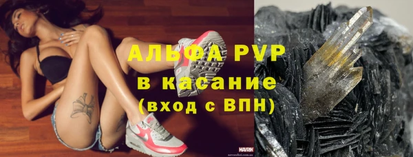 трава Бугульма