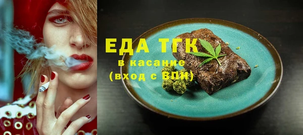 трава Бугульма