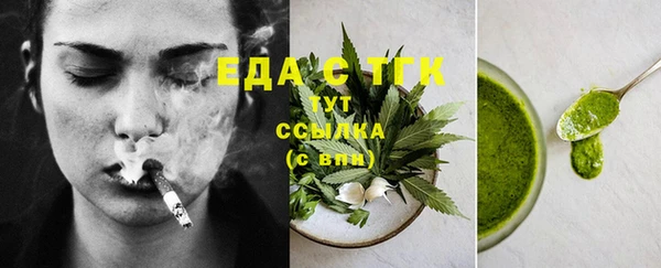 бошки Бронницы