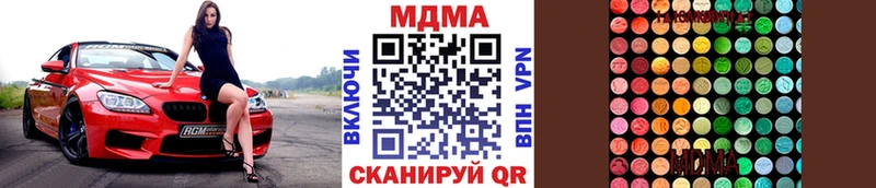 MDMA crystal  сколько стоит  ОМГ ОМГ ONION  Буинск 