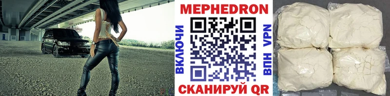 купить наркотик  Буинск  МЯУ-МЯУ мука 