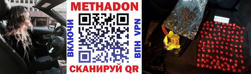 KRAKEN tor  Буинск  Метадон methadone 