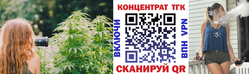 наркошоп  маркетплейс официальный сайт  Дистиллят ТГК вейп с тгк  Буинск 